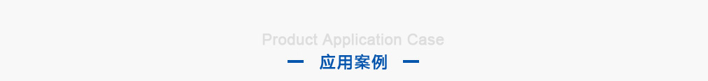 單向隔爆閥,無焰泄爆,無焰泄放,泄爆口,粉塵隔爆閥,隔爆翻板閥,防爆板,泄爆閥,防爆閥