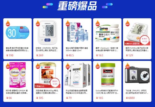 有健康，更熱愛 京東健康618預熱開啟，口腔檢查低至1元，共筑數字健康新生活