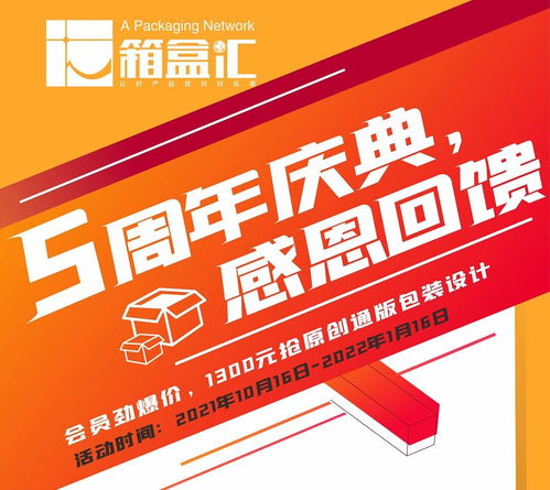 1300元禮盒包裝設計 文化、創意與數字應用服務的多元交響