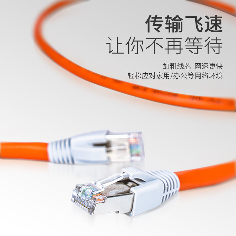 品質(zhì)之選 超長(zhǎng)100米營(yíng)門電纜超六類網(wǎng)線，靈活長(zhǎng)度帶接頭，打造穩(wěn)定高速網(wǎng)絡(luò)